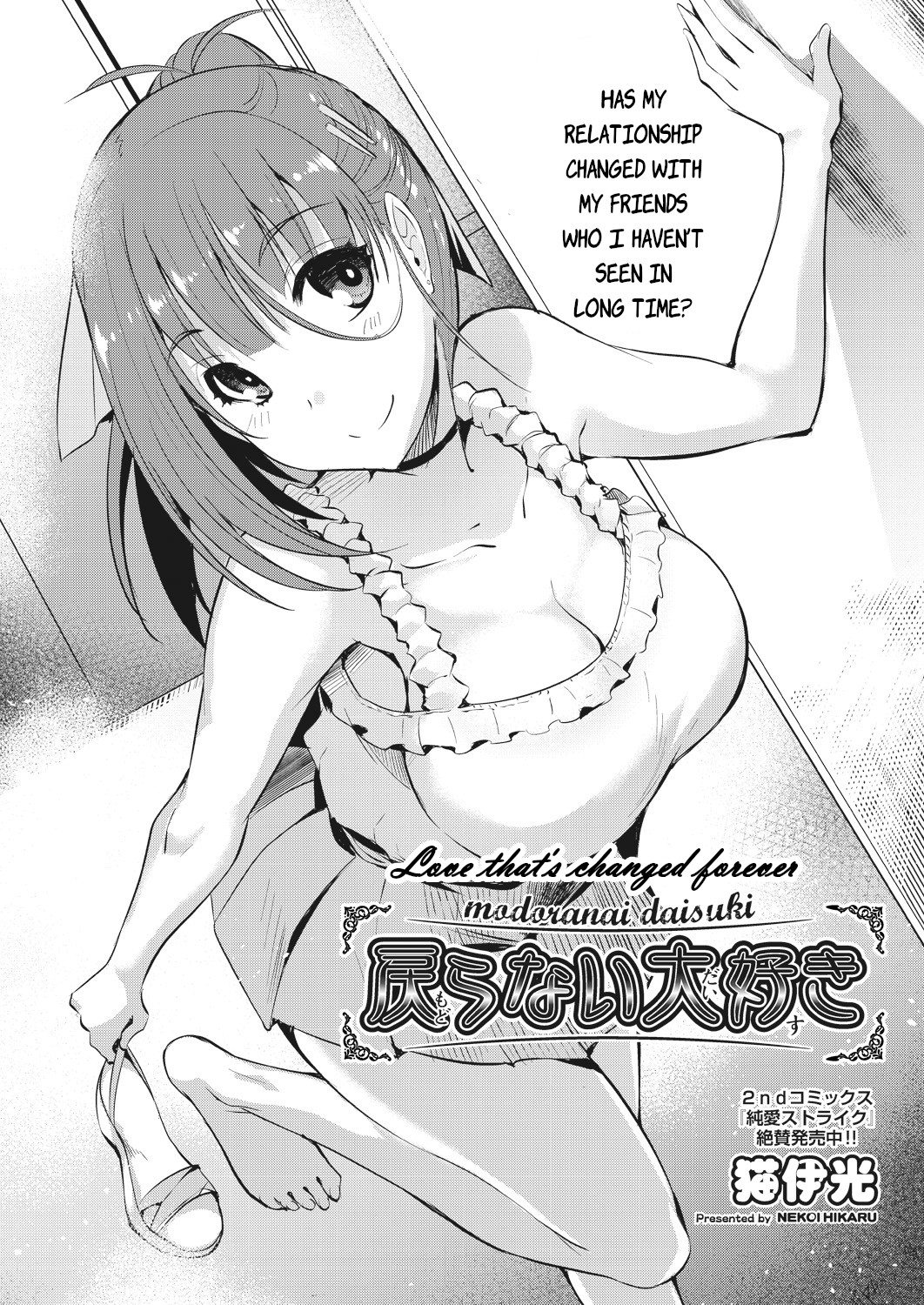 Hentai Manga Comic-Love That's Changed Forever-Read-2